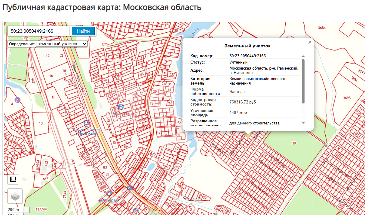 Фото №2: Участок садоводство <span class="whitespace-nowrap">1407 сот.</span> - ТСН Никитские Пруды, ул. Крымская