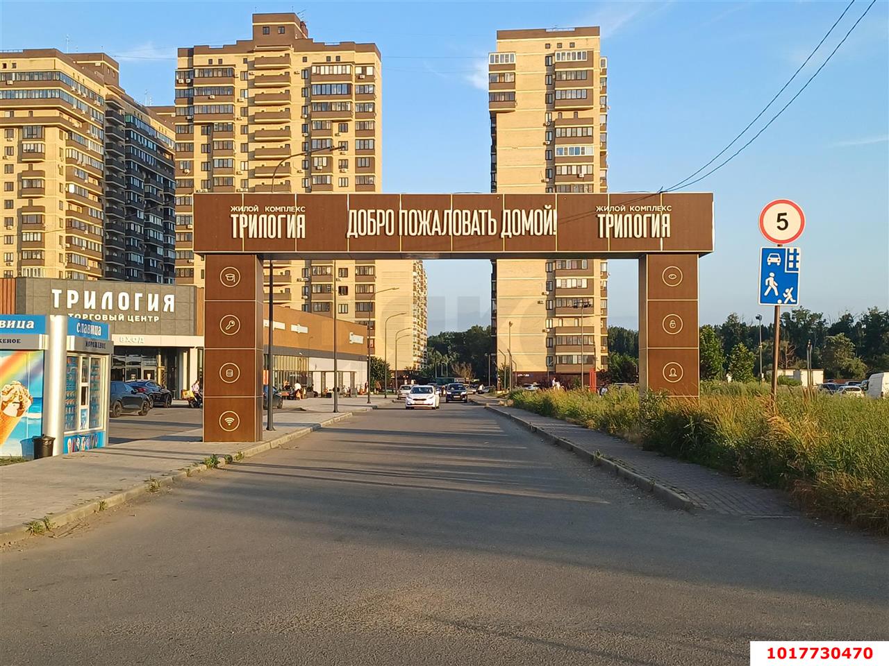 Фото №12: 2-комнатная квартира <span class="whitespace-nowrap">53 м²</span>, <span class="whitespace-nowrap">8/19 эт.</span> - Краснодар, Карасунский внутригородской округ, мкр. жилой комплекс Трилогия, ул. имени Невкипелого, 24/2к2