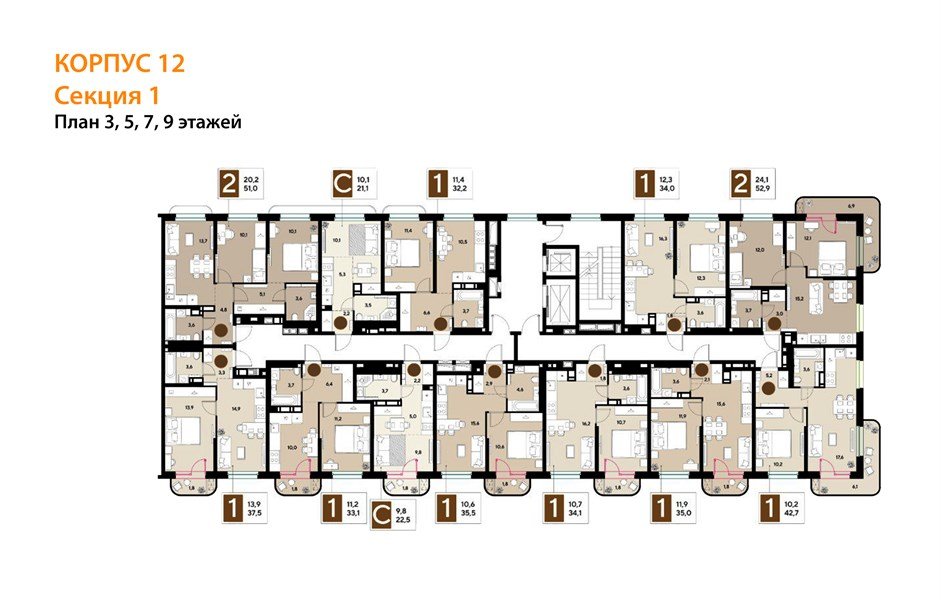 Фото №8: 2-комнатная квартира <span class="whitespace-nowrap">52 м²</span>, <span class="whitespace-nowrap">7/16 эт.</span> - Краснодар, мкр. Прикубанский внутригородской округ
