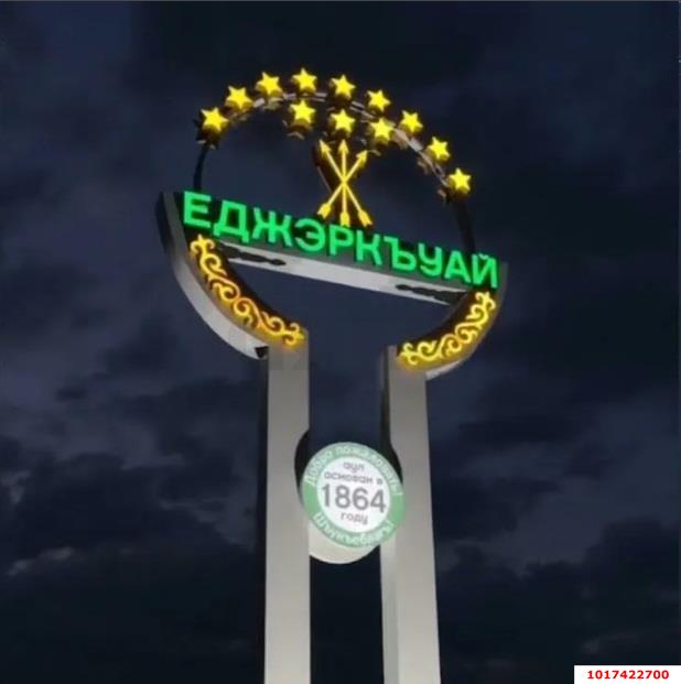 Фото №5: Коммерческая земля <span class="whitespace-nowrap">40 сот.</span> - Егерухай, ул. Ленина, 82