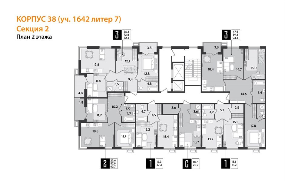 Фото №9: 2-комнатная квартира <span class="whitespace-nowrap">62 м²</span>, <span class="whitespace-nowrap">2/9 эт.</span> - Краснодар, Прикубанский внутригородской округ, мкр. Парк Победы