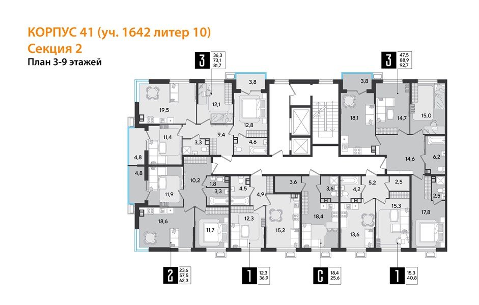 Фото №9: 1-комнатная квартира <span class="whitespace-nowrap">40 м²</span>, <span class="whitespace-nowrap">4/9 эт.</span> - Краснодар, Прикубанский внутригородской округ, мкр. Парк Победы