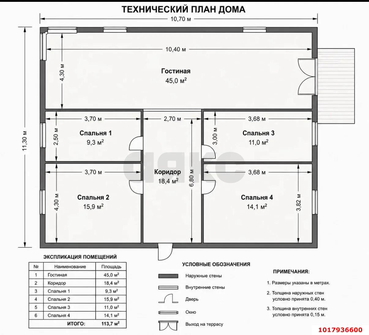 Фото №5: Дом <span class="whitespace-nowrap">113 м²</span> <span class="whitespace-nowrap">+ 6.45 сот.</span>, <span class="whitespace-nowrap">1 эт.</span> - Елизаветинская, Прикубанский внутригородской округ, мкр. СНТ Голубая Нива, ул. Сиреневая