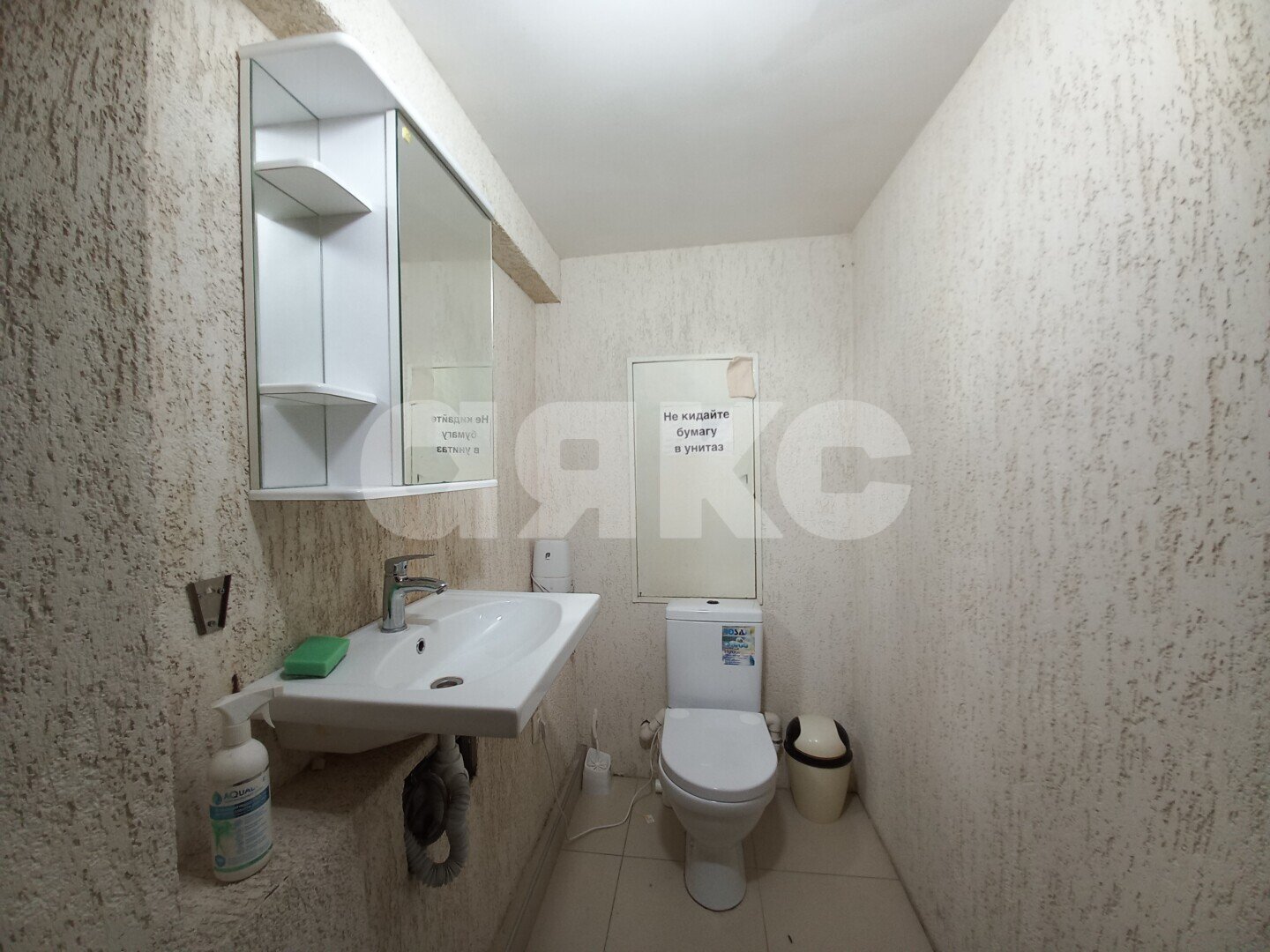 Фото №13: Коммерция <span class="whitespace-nowrap">70 м²</span>, <span class="whitespace-nowrap">-1/5 эт.</span> - Волгоград, р. Центральный, ул. Советская, 21