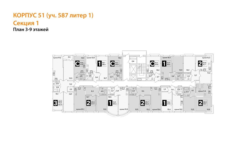 Фото №8: 2-комнатная квартира <span class="whitespace-nowrap">51 м²</span>, <span class="whitespace-nowrap">4/16 эт.</span> - Краснодар, Прикубанский внутригородской округ, мкр. жилой комплекс Самолёт-6