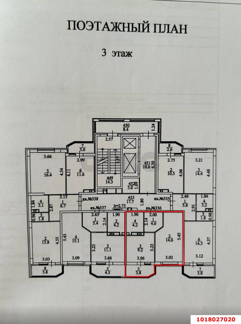 Фото №23: 1-комнатная квартира <span class="whitespace-nowrap">32 м²</span>, <span class="whitespace-nowrap">3/22 эт.</span> - Краснодар, Прикубанский внутригородской округ, мкр. Достояние, ул. Конгрессная, 27
