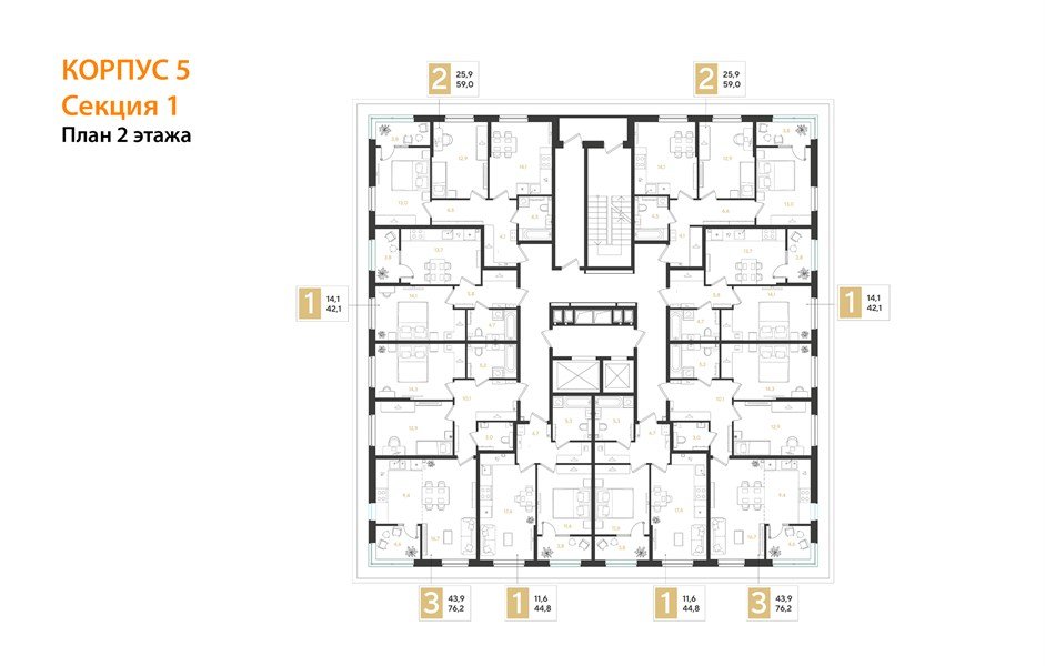 Фото №8: 1-комнатная квартира <span class="whitespace-nowrap">42 м²</span>, <span class="whitespace-nowrap">2/18 эт.</span> - Краснодар, мкр. Прикубанский внутригородской округ