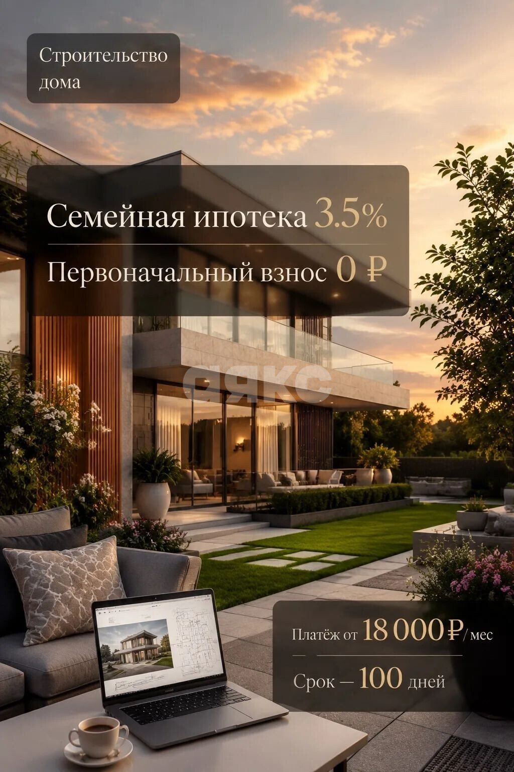 Фото №10: Участок садоводство <span class="whitespace-nowrap">5 сот.</span> - Армавир, снт Автомобилист