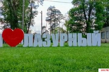 Фото №1: Земельный участок под ИЖС <span class="whitespace-nowrap">8 сот.</span> - Лазурный, мкр. Прикубанский внутригородской округ, ул. Сергея Михалкова, 45