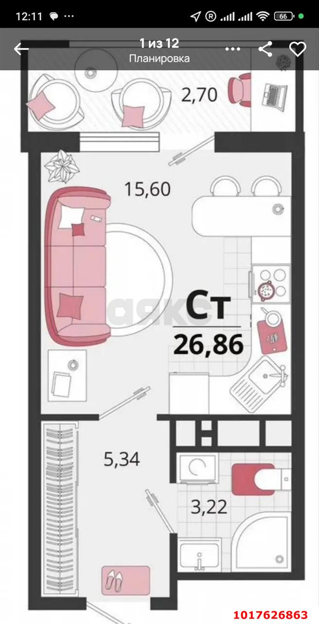 Фото №8: Студия <span class="whitespace-nowrap">23 м²</span>, <span class="whitespace-nowrap">9/9 эт.</span> - Знаменский, Карасунский внутригородской округ, мкр. Родные Просторы, ул. Природная, 10Бк1