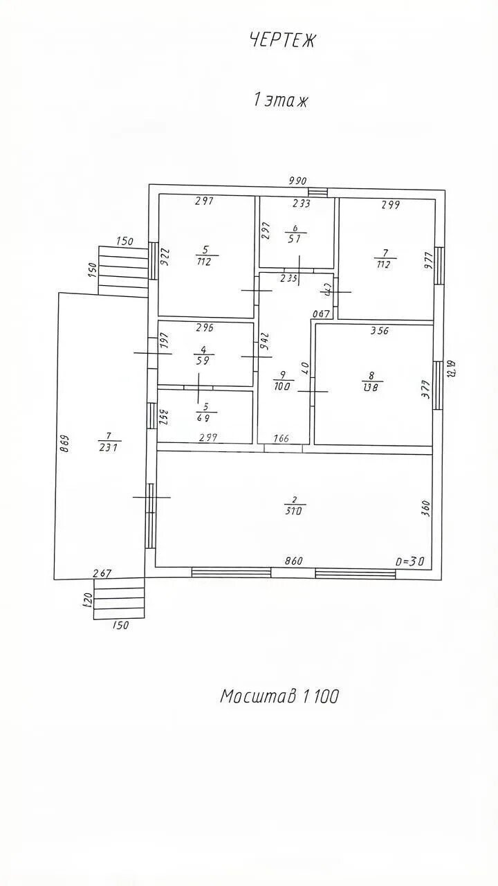 Фото №3: Дом <span class="whitespace-nowrap">122 м²</span> <span class="whitespace-nowrap">+ 4.33 сот.</span>, <span class="whitespace-nowrap">1 эт.</span> - Тенгинка, ул. Солнечная