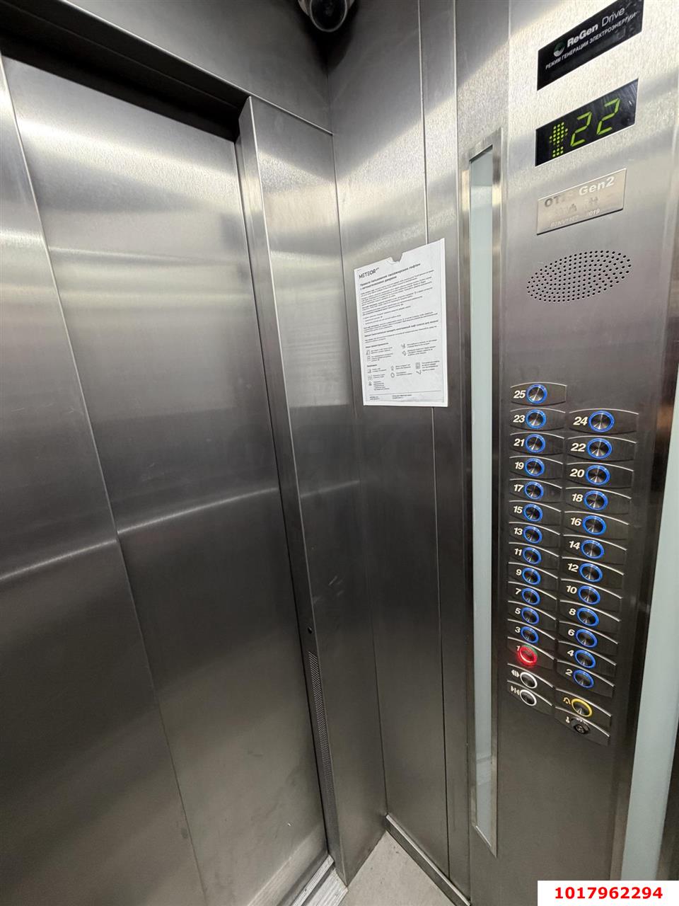Фото №11: 3-комнатная квартира <span class="whitespace-nowrap">150 м²</span>, <span class="whitespace-nowrap">25/25 эт.</span> - Краснодар, Карасунский внутригородской округ, Хлопчато-бумажный Комбинат, мкр. жилой комплекс Галактика, ул. Уральская, 71к2