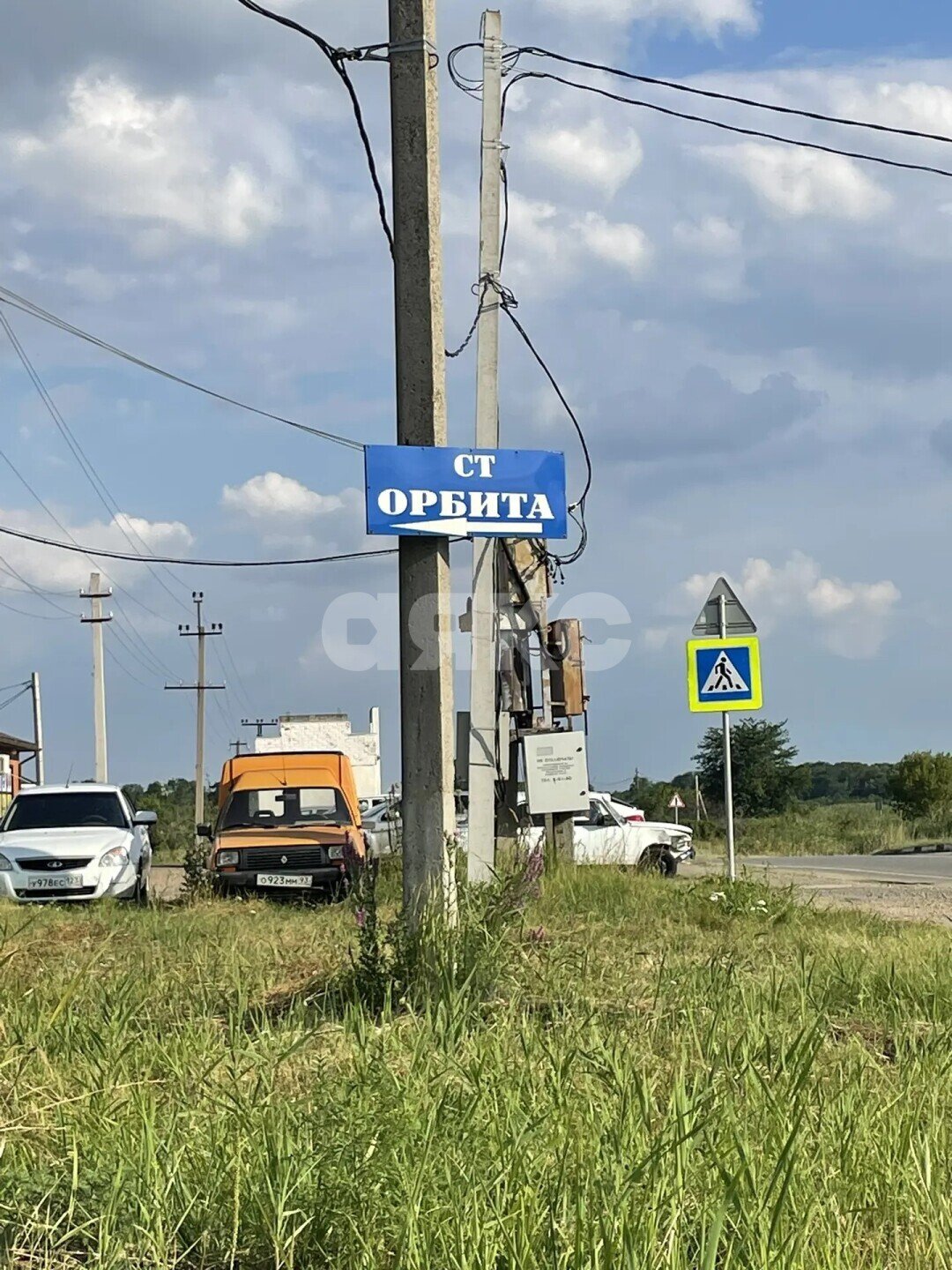 Фото №5: Участок садоводство <span class="whitespace-nowrap">6 сот.</span> - Армавир, мкр. ДНТ Орбита, 323
