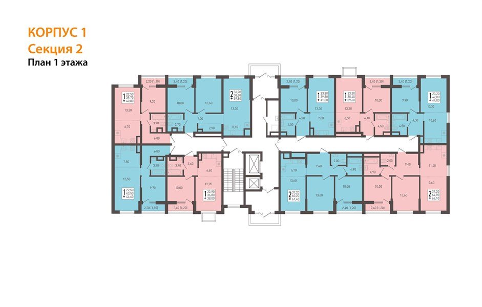 Фото №4: 1-комнатная квартира <span class="whitespace-nowrap">46 м²</span>, <span class="whitespace-nowrap">1/8 эт.</span> - Краснодар, Прикубанский внутригородской округ, мкр. жилой комплекс Югге