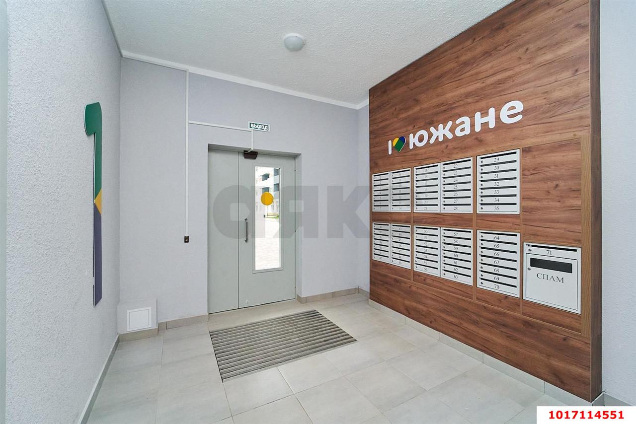 Фото №1: Студия <span class="whitespace-nowrap">24 м²</span>, <span class="whitespace-nowrap">1/9 эт.</span> - Краснодар, Прикубанский внутригородской округ, мкр. жилой комплекс Южане, ул. Даниила Смоляна, 65к1