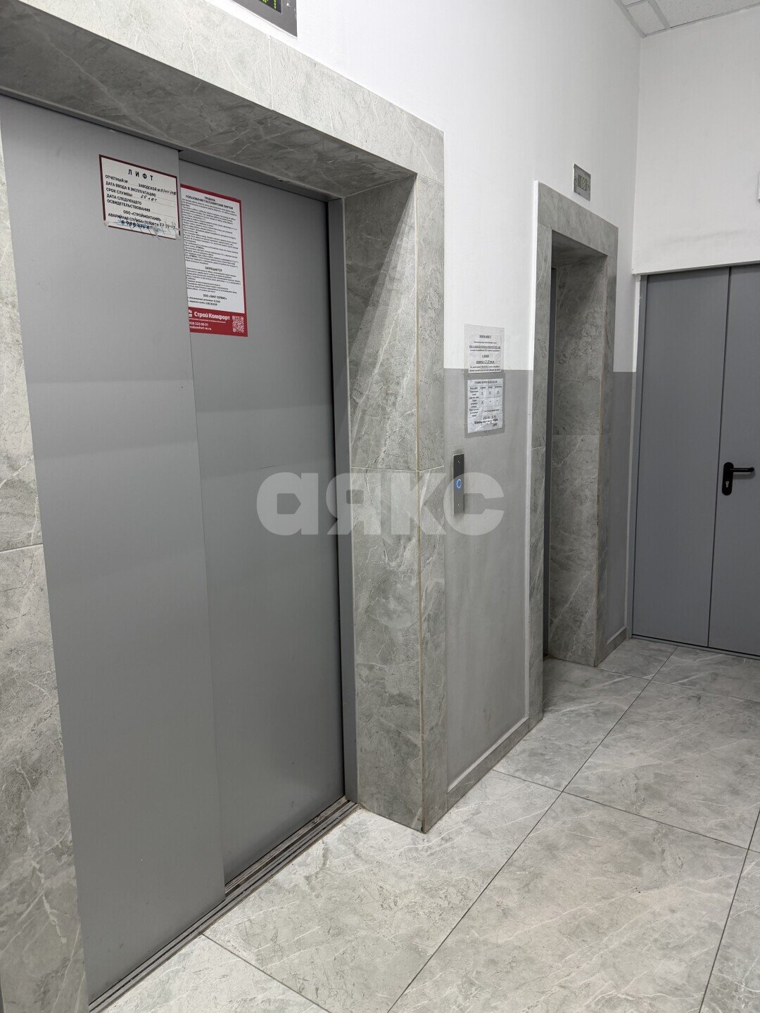 Фото №25: 2-комнатная квартира <span class="whitespace-nowrap">81 м²</span>, <span class="whitespace-nowrap">11/15 эт.</span> - Майкоп, мкр. Центр, ул. Советская, 219