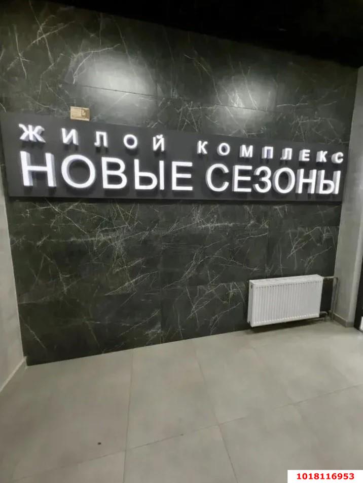 Фото №2: 2-комнатная квартира <span class="whitespace-nowrap">53 м²</span>, <span class="whitespace-nowrap">6/10 эт.</span> - Краснодар, Прикубанский внутригородской округ, мкр. жилой комплекс Новые Сезоны, ул. Скандинавская, 1к3