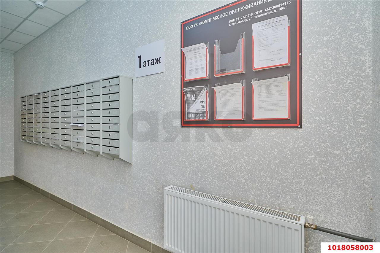 Фото №25: 3-комнатная квартира <span class="whitespace-nowrap">107 м²</span>, <span class="whitespace-nowrap">9/22 эт.</span> - Краснодар, Карасунский внутригородской округ, Хлопчато-бумажный Комбинат, мкр. ЖК Альфа, ул. Уральская, 100