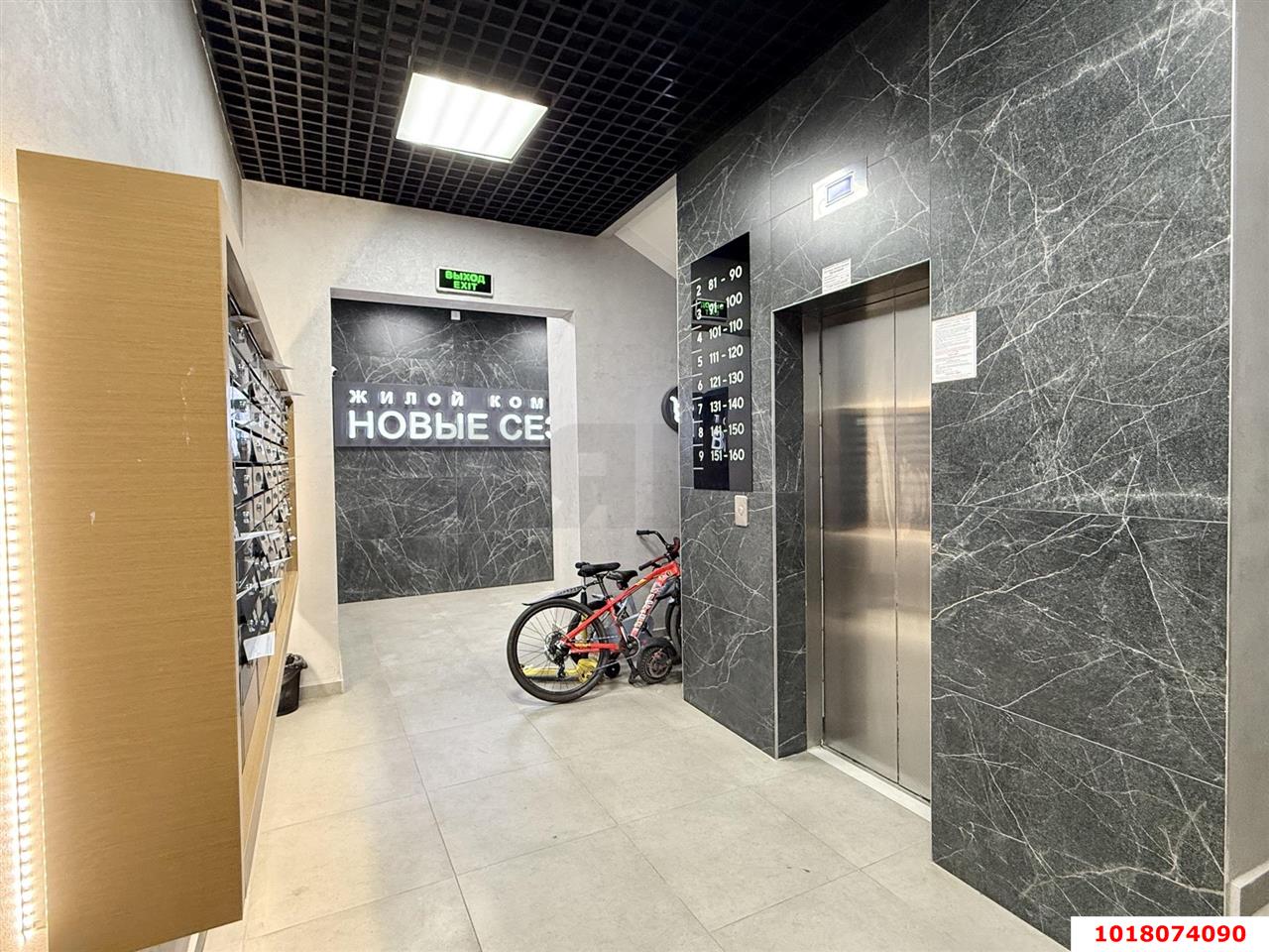 Фото №20: 1-комнатная квартира <span class="whitespace-nowrap">48 м²</span>, <span class="whitespace-nowrap">8/9 эт.</span> - Краснодар, Прикубанский внутригородской округ, мкр. жилой комплекс Новые Сезоны, ул. Скандинавская, 1к13