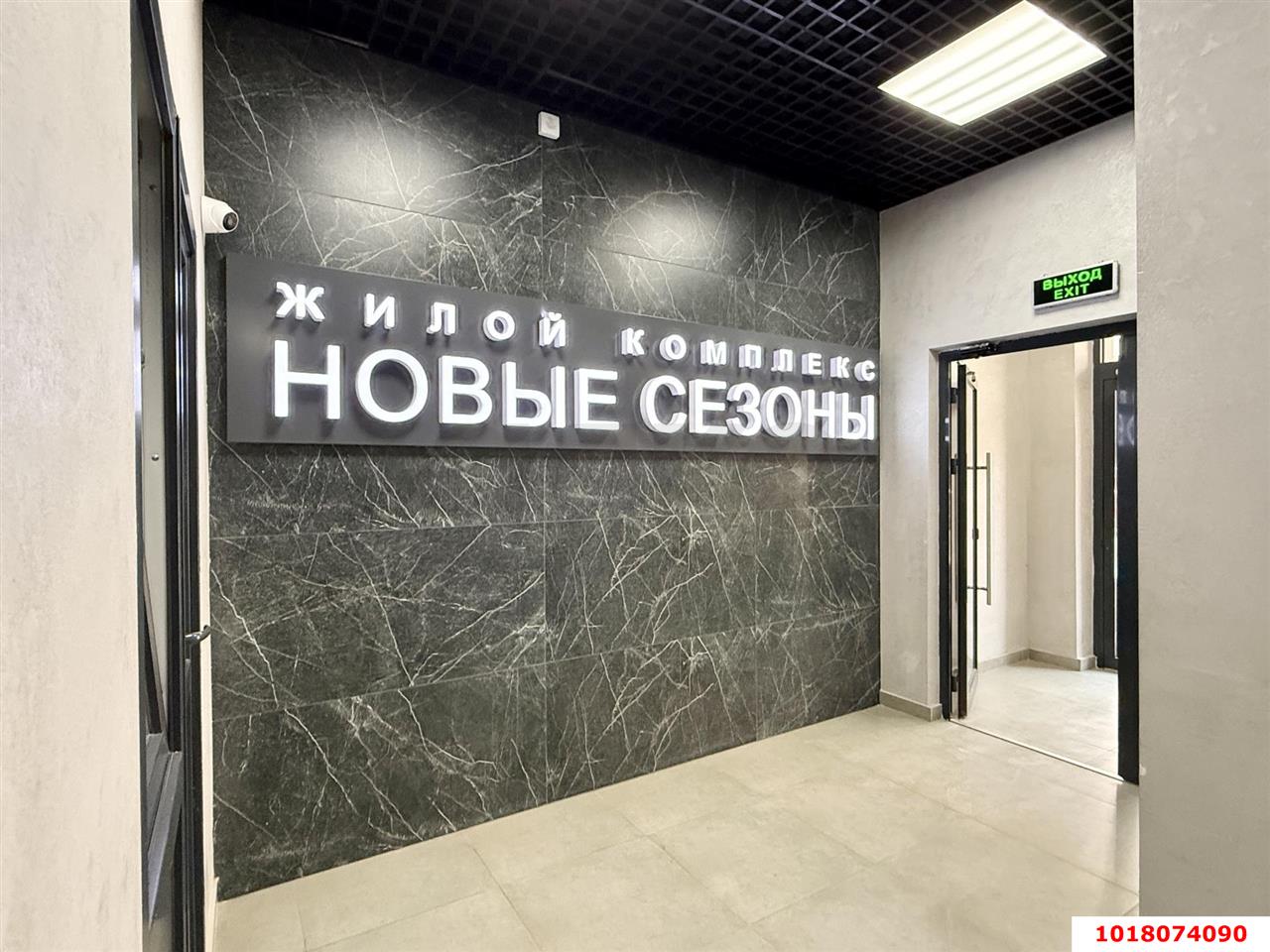 Фото №19: 1-комнатная квартира <span class="whitespace-nowrap">48 м²</span>, <span class="whitespace-nowrap">8/9 эт.</span> - Краснодар, Прикубанский внутригородской округ, мкр. жилой комплекс Новые Сезоны, ул. Скандинавская, 1к13