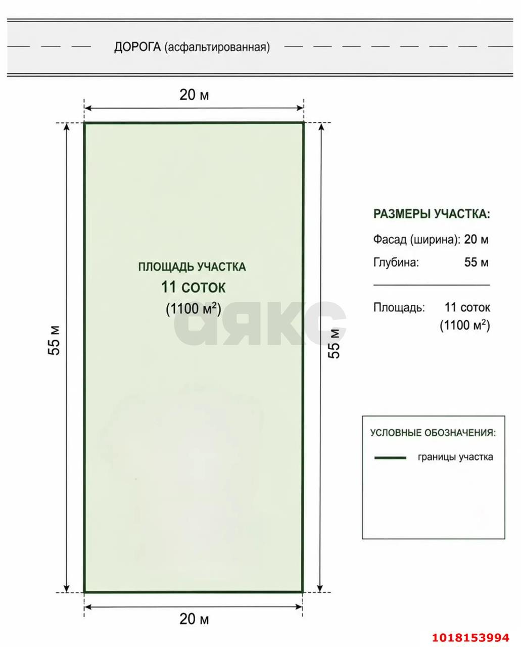 Фото №2: Дом <span class="whitespace-nowrap">58 м²</span> <span class="whitespace-nowrap">+ 11 сот.</span>, <span class="whitespace-nowrap">1 эт.</span> - Октябрьский, ул. Чапаева