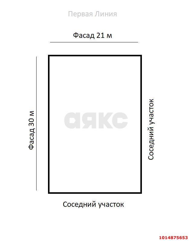 Фото №2: Земельный участок под ИЖС <span class="whitespace-nowrap">6.35 сот.</span> - Кучугуры, ул. Причерноморская, 26