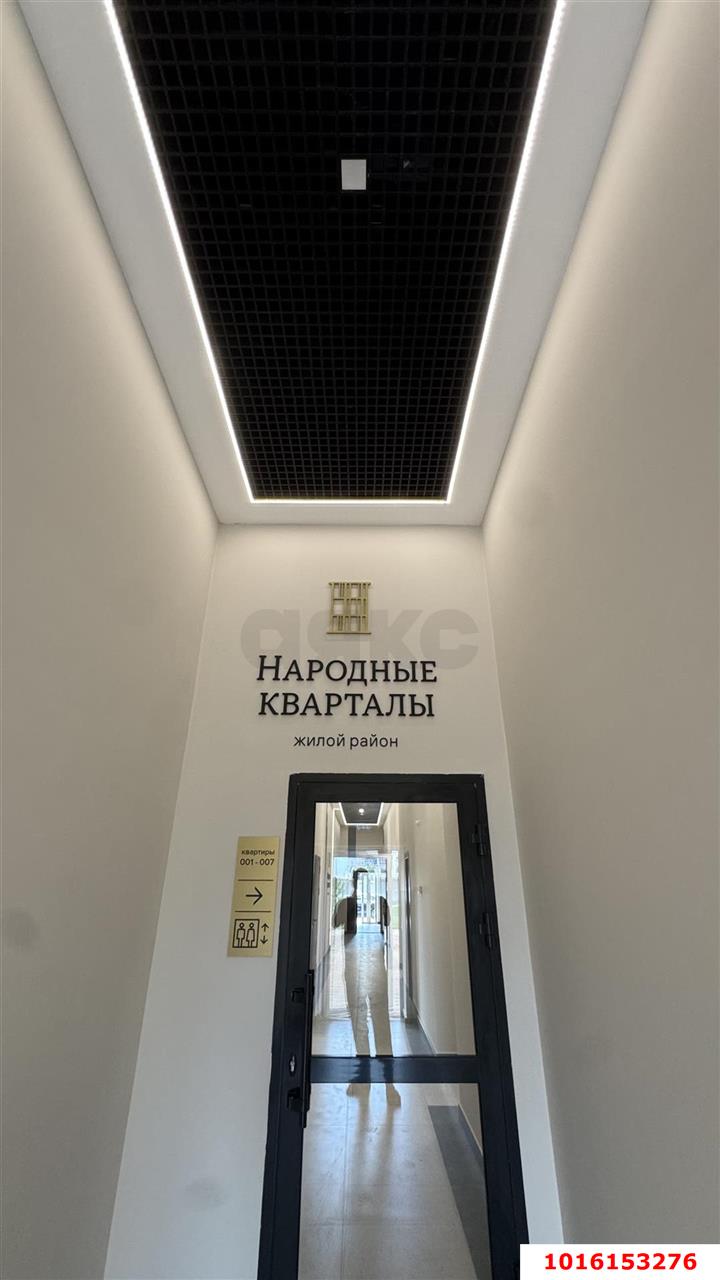 Фото №13: 1-комнатная квартира <span class="whitespace-nowrap">35 м²</span>, <span class="whitespace-nowrap">10/18 эт.</span> - Краснодар, Прикубанский внутригородской округ, мкр. жилой комплекс Народные Кварталы, ул. Народная, 54лит1