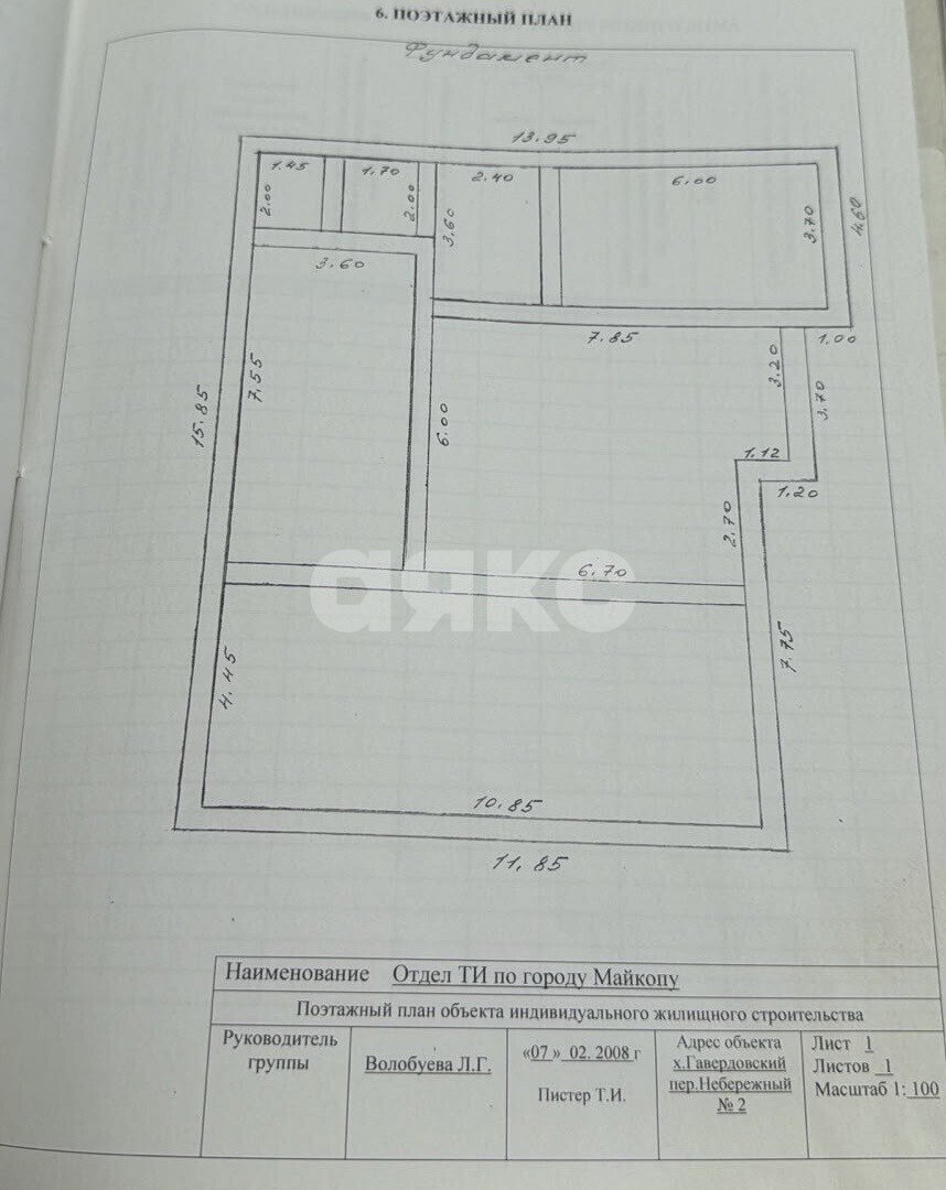Фото №8: Дом <span class="whitespace-nowrap">321 м²</span> <span class="whitespace-nowrap">+ 6 сот.</span>, <span class="whitespace-nowrap">2 эт.</span> - Гавердовский, пер. Набережный, 2
