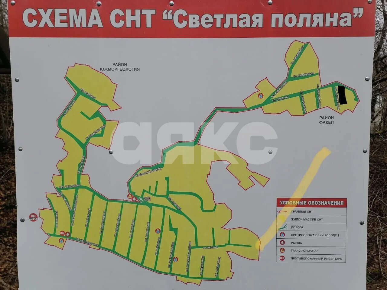 Фото №4: Участок садоводство <span class="whitespace-nowrap">11.8 сот.</span> - СТ Светлая Поляна, ул. Родниковая