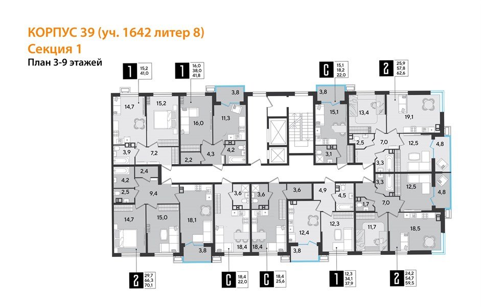 Фото №9: 2-комнатная квартира <span class="whitespace-nowrap">59 м²</span>, <span class="whitespace-nowrap">4/9 эт.</span> - Краснодар, Прикубанский внутригородской округ, мкр. Парк Победы