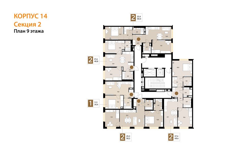 Фото №8: 2-комнатная квартира <span class="whitespace-nowrap">68 м²</span>, <span class="whitespace-nowrap">9/18 эт.</span> - Краснодар, Прикубанский внутригородской округ, мкр. ЖК Грейд