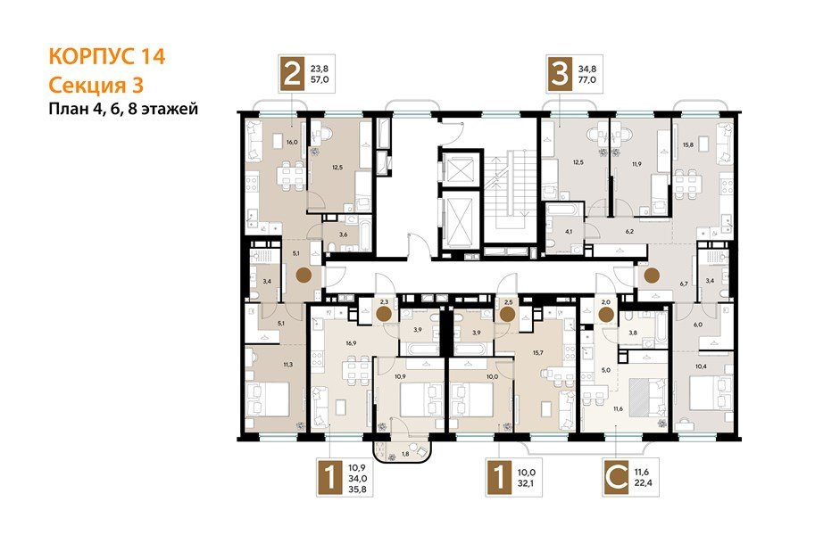 Фото №8: 2-комнатная квартира <span class="whitespace-nowrap">57 м²</span>, <span class="whitespace-nowrap">8/18 эт.</span> - Краснодар, Прикубанский внутригородской округ, мкр. ЖК Грейд