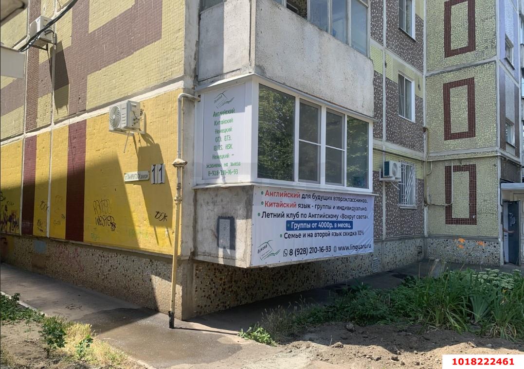 Фото №9: Торговое помещение <span class="whitespace-nowrap">69 м²</span>, <span class="whitespace-nowrap">1/9 эт.</span> - Краснодар, Карасунский внутригородской округ, мкр. Комсомольский, ул. 30-й Иркутской Дивизии, 11