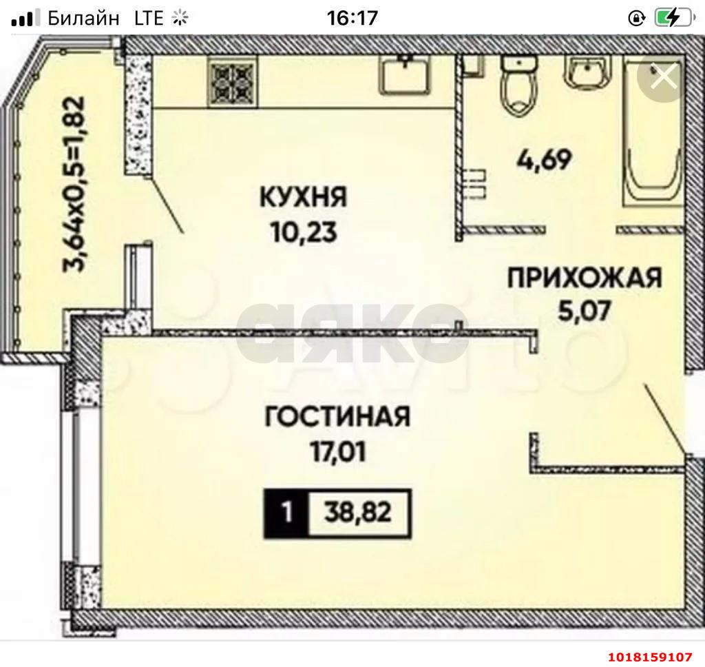 Фото №22: 1-комнатная квартира <span class="whitespace-nowrap">36 м²</span>, <span class="whitespace-nowrap">10/20 эт.</span> - Краснодар, Прикубанский внутригородской округ, мкр. Достояние, ул. Григория Булгакова, 8к1