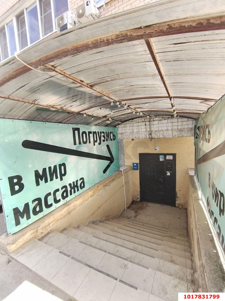 Фото №7: Офисное помещение <span class="whitespace-nowrap">56 м²</span>, <span class="whitespace-nowrap">1/6 эт.</span> - Краснодар, Прикубанский внутригородской округ, мкр. Музыкальный, ул. имени С.В. Рахманинова, 21к1