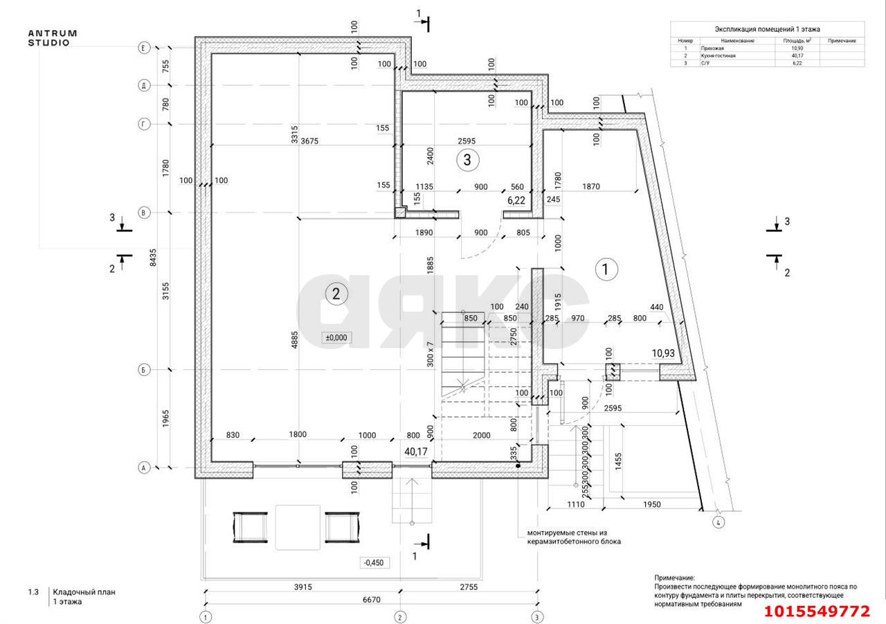 Фото №9: Отдельное здание <span class="whitespace-nowrap">54 м²</span>, <span class="whitespace-nowrap">1/1 эт.</span> - Туапсе, ул. Клары Цеткин, 1