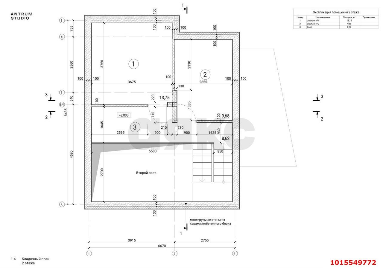 Фото №10: Отдельное здание <span class="whitespace-nowrap">54 м²</span>, <span class="whitespace-nowrap">1/1 эт.</span> - Туапсе, ул. Клары Цеткин, 1