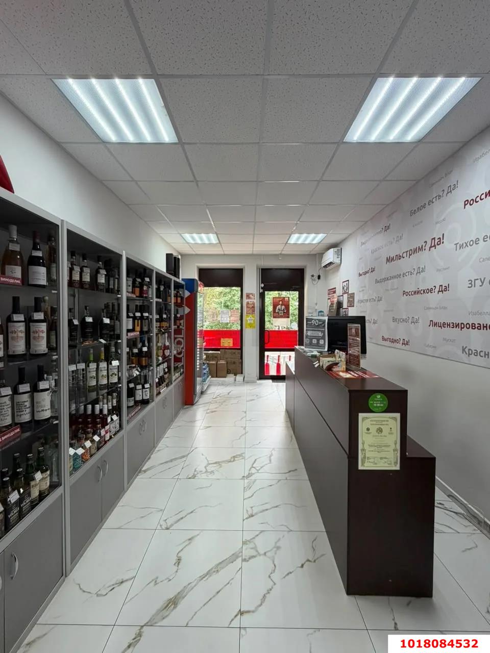 Фото №4: Торговое помещение <span class="whitespace-nowrap">66 м²</span>, <span class="whitespace-nowrap">1/5 эт.</span> - Туапсе, ул. Карла Маркса, 15