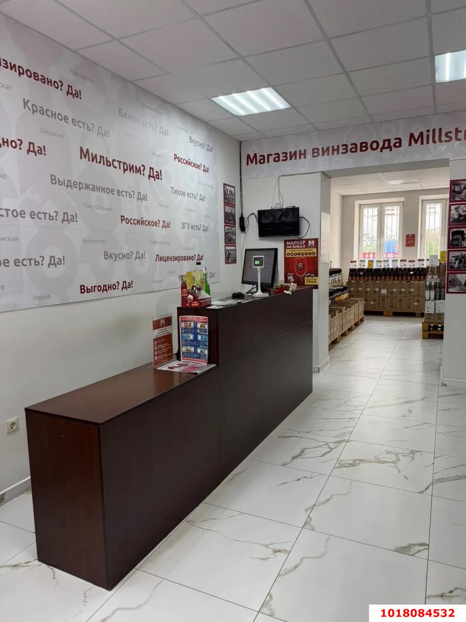 Фото №2: Торговое помещение <span class="whitespace-nowrap">66 м²</span>, <span class="whitespace-nowrap">1/5 эт.</span> - Туапсе, ул. Карла Маркса, 15