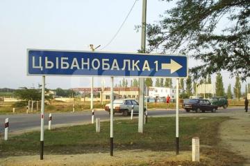 Фото №1: Земельный участок под ИЖС <span class="whitespace-nowrap">6.38 сот.</span> - Цибанобалка, ул. Тополиная