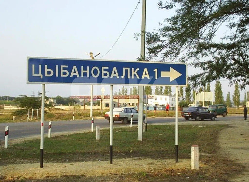 Фото №1: Земельный участок под ИЖС <span class="whitespace-nowrap">6.38 сот.</span> - Цибанобалка, ул. Тополиная