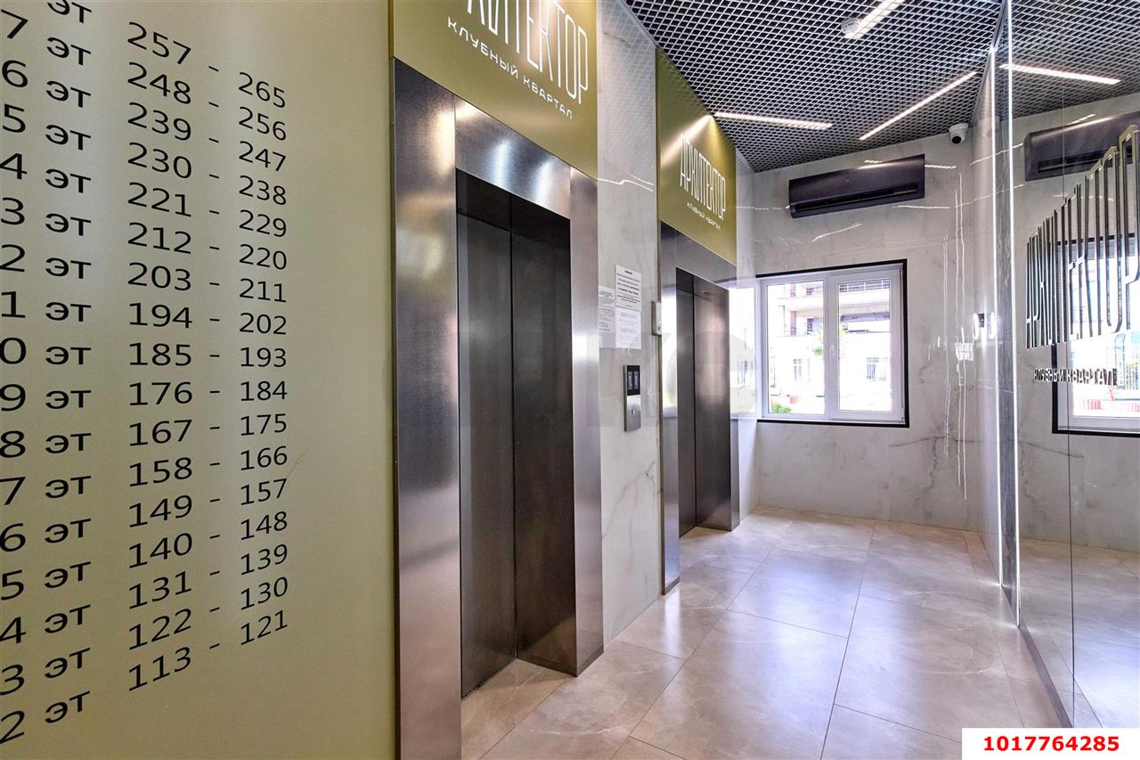 Фото №14: 2-комнатная квартира <span class="whitespace-nowrap">55 м²</span>, <span class="whitespace-nowrap">17/18 эт.</span> - Краснодар, Прикубанский внутригородской округ, мкр. ЖК Архитектор, ул. Наставников, 10