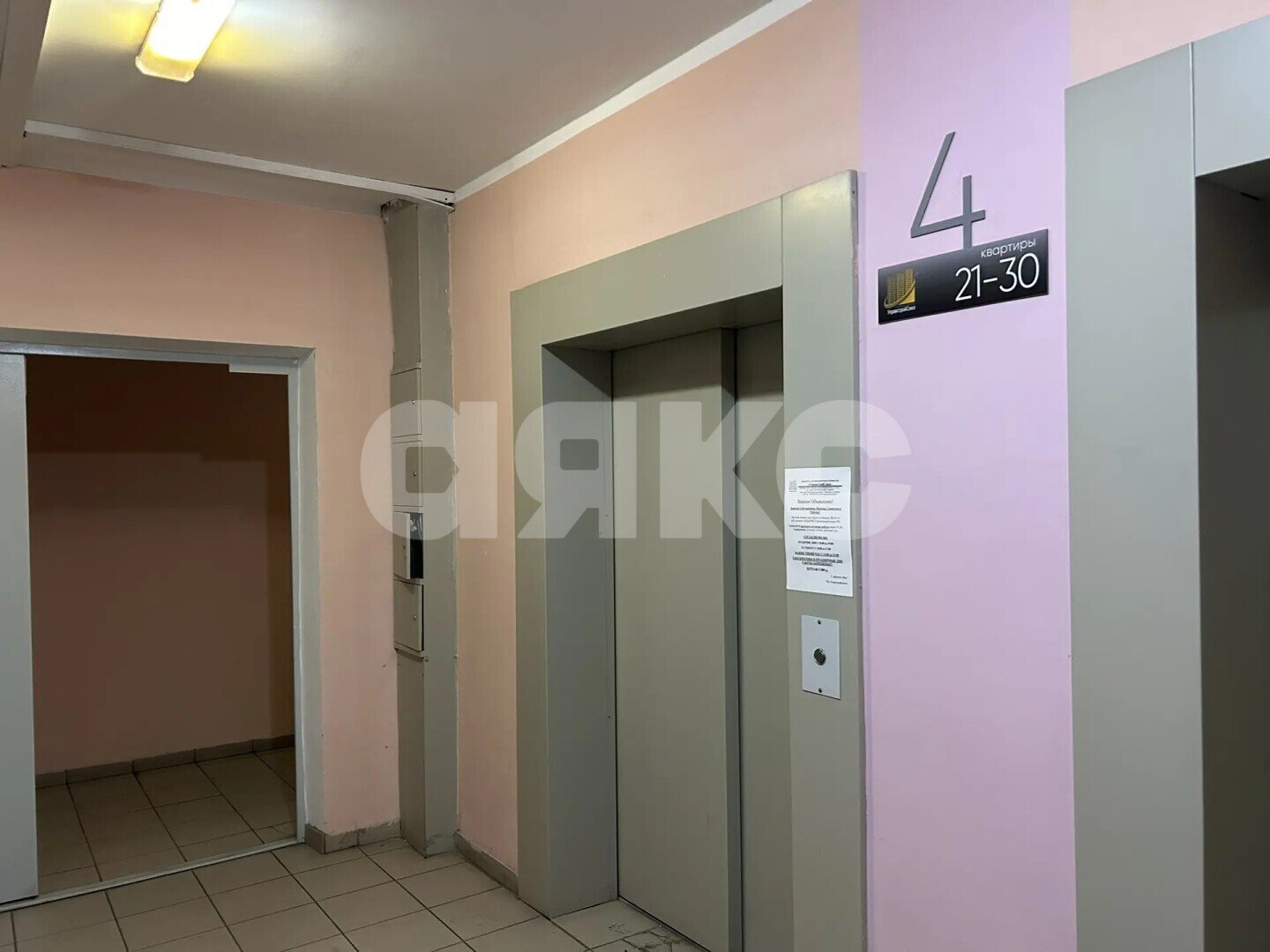 Фото №13: 1-комнатная квартира <span class="whitespace-nowrap">39 м²</span>, <span class="whitespace-nowrap">4/22 эт.</span> - Раменское, Залинейный, мкр. Солнечный, ул. Лучистая, 7