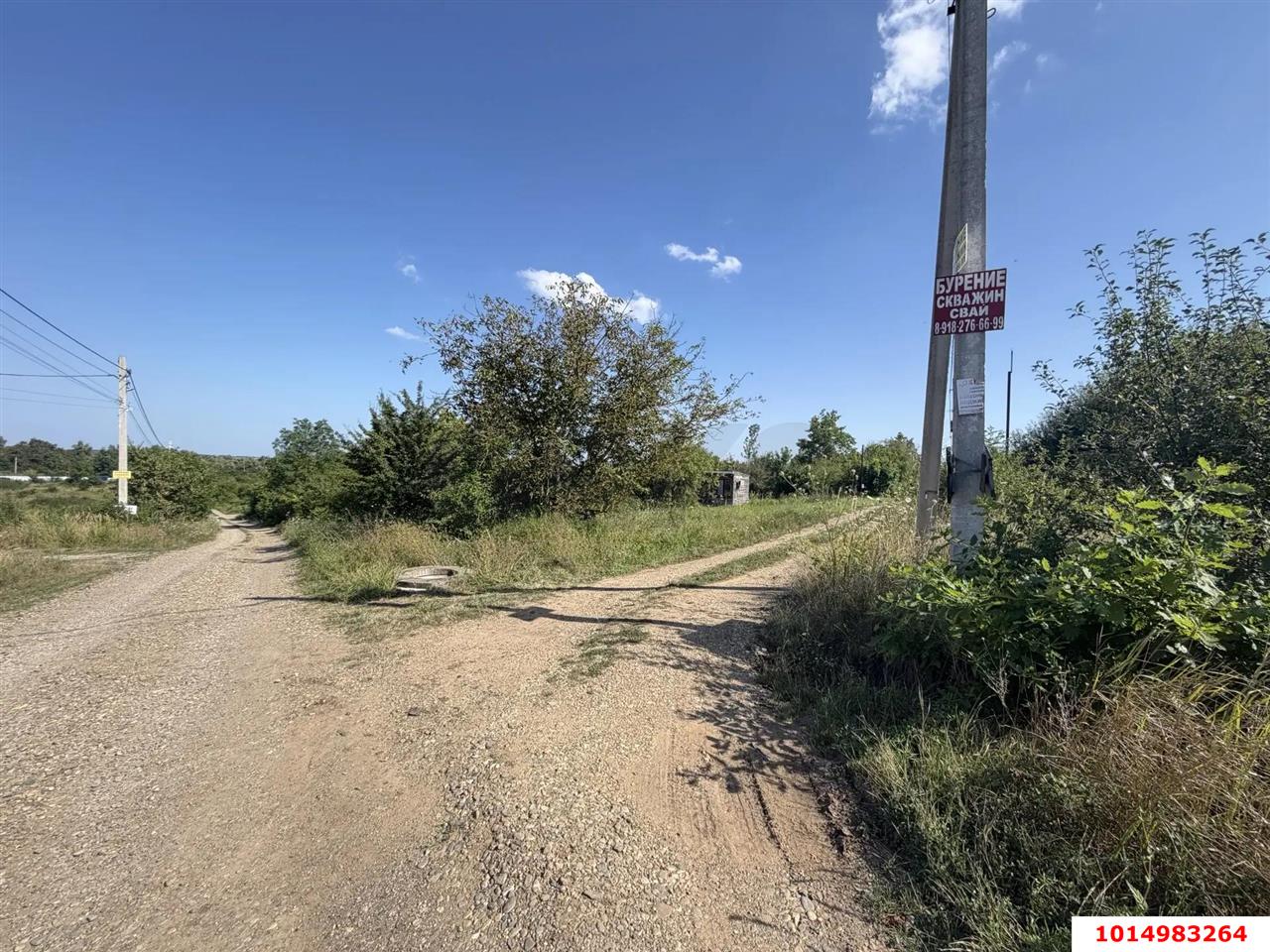Фото №1: Коммерческая земля <span class="whitespace-nowrap">8.01 сот.</span> - Горячий Ключ, ул. Солнечная