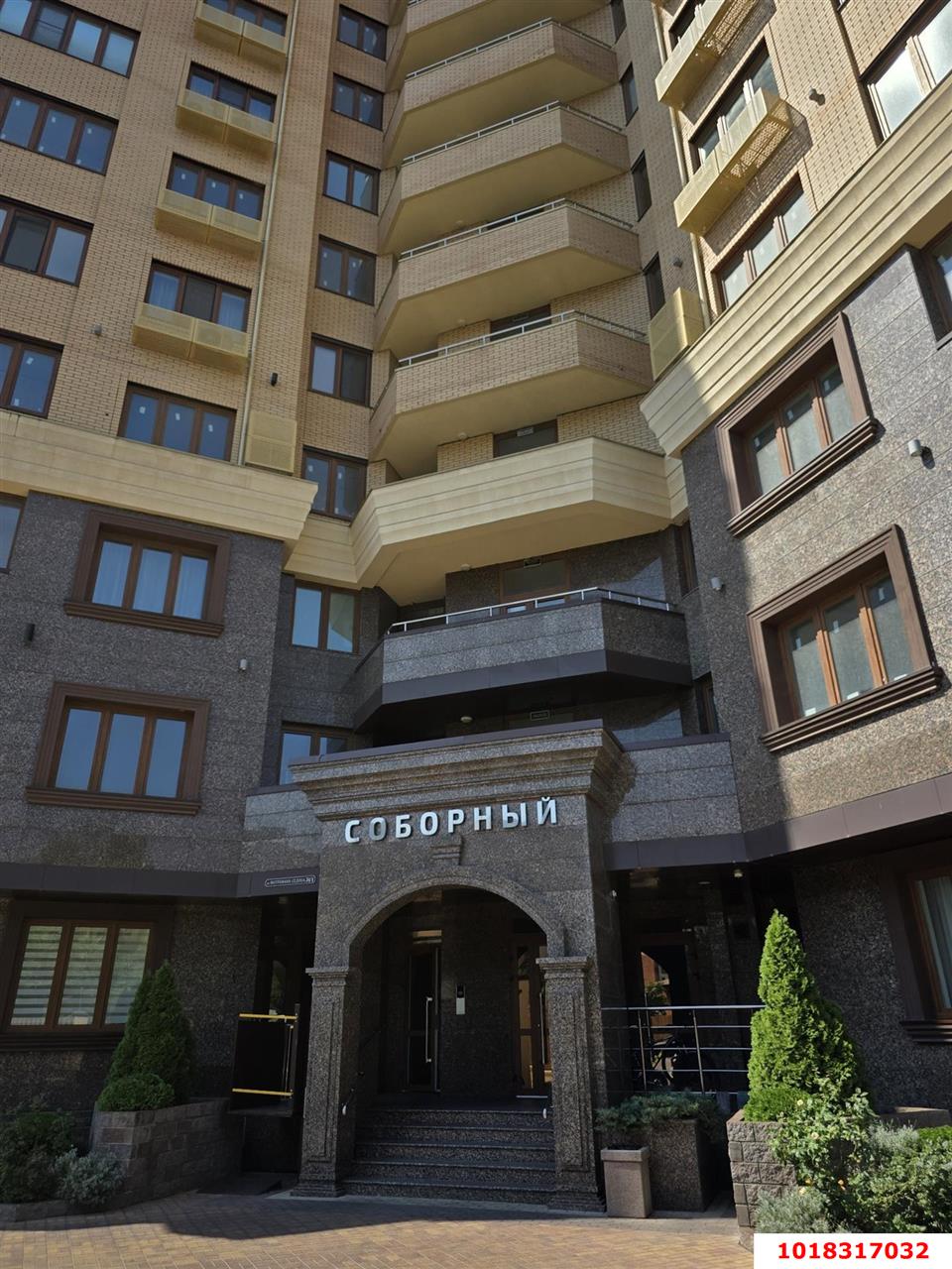 Фото №10: 3-комнатная квартира <span class="whitespace-nowrap">86 м²</span>, <span class="whitespace-nowrap">13/16 эт.</span> - Краснодар, Центральный внутригородской округ, мкр. Центральный, ул. Митрофана Седина, 51/1
