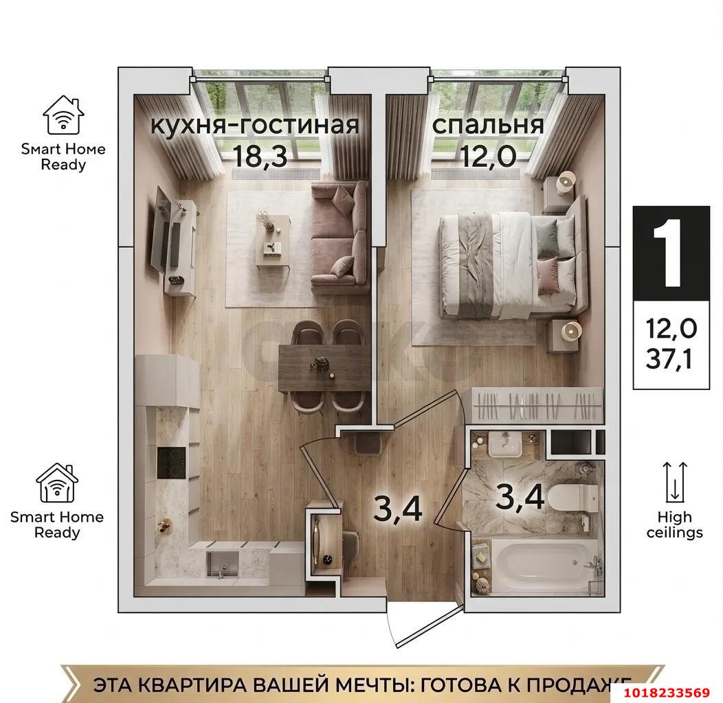 Фото №8: 1-комнатная квартира <span class="whitespace-nowrap">37 м²</span>, <span class="whitespace-nowrap">10/16 эт.</span> - Краснодар, Прикубанский внутригородской округ, мкр. ЖК Самолёт-6, ул. Ивана Беличенко, 92к5