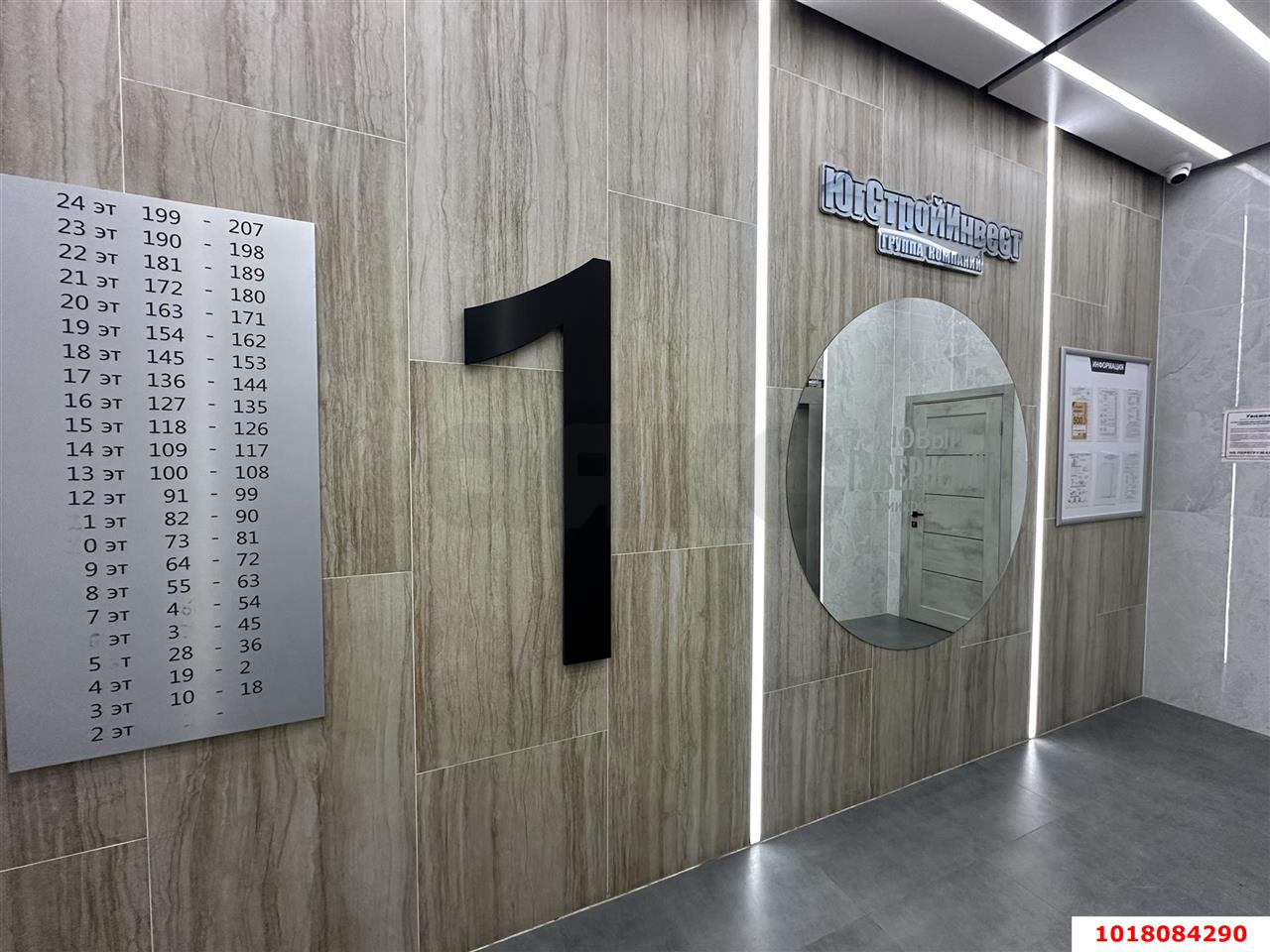 Фото №5: 1-комнатная квартира <span class="whitespace-nowrap">41 м²</span>, <span class="whitespace-nowrap">5/24 эт.</span> - Краснодар, Прикубанский внутригородской округ, ЖК Губернский, мкр. 7-й квартал, ул. имени Героя Николая Шевелёва, 17