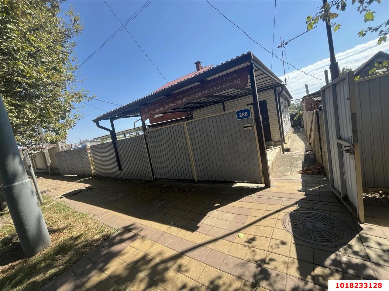 Фото №2: Дом <span class="whitespace-nowrap">82 м²</span> <span class="whitespace-nowrap">+ 17.98 сот.</span>, <span class="whitespace-nowrap">1 эт.</span> - Краснодар, Карасунский внутригородской округ, ж/м Пашковский, ул. Фадеева, 280