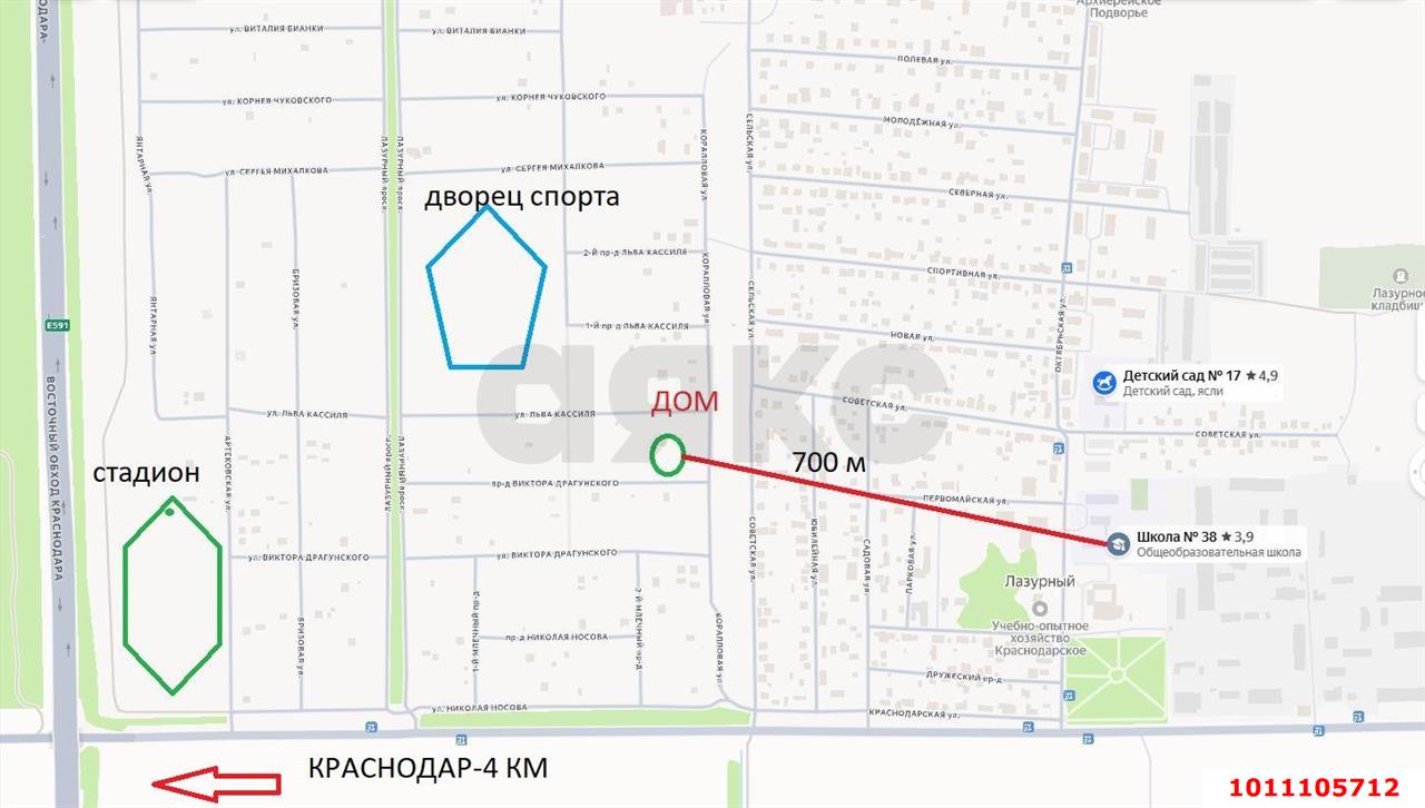 Фото №17: Дом 142 м² + 4 сот. - Лазурный, мкр. Прикубанский внутригородской округ, ул. Бризовая