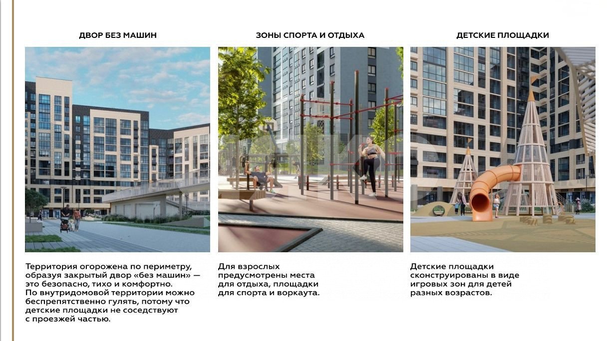Фото №10: 1-комнатная квартира 39 м² - Майкоп, 